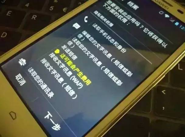 如何把短信隐藏起来缩略图