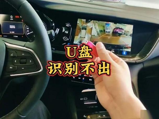 u盘插在荣耀9上没反应缩略图