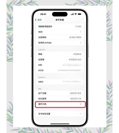苹果手机可以随时定位别人的位置吗游戏截图