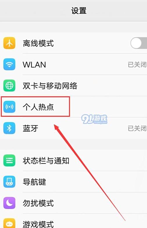 vivo手机定位在哪里打开缩略图