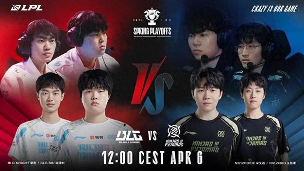 LPL: EDG五局击败NIP缩略图