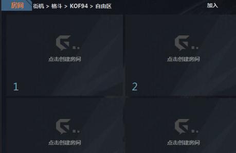 游聚网下载缩略图