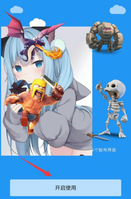 冷颜PUBG框架3.0缩略图