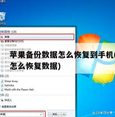苹果7指纹排线断了怎么办缩略图