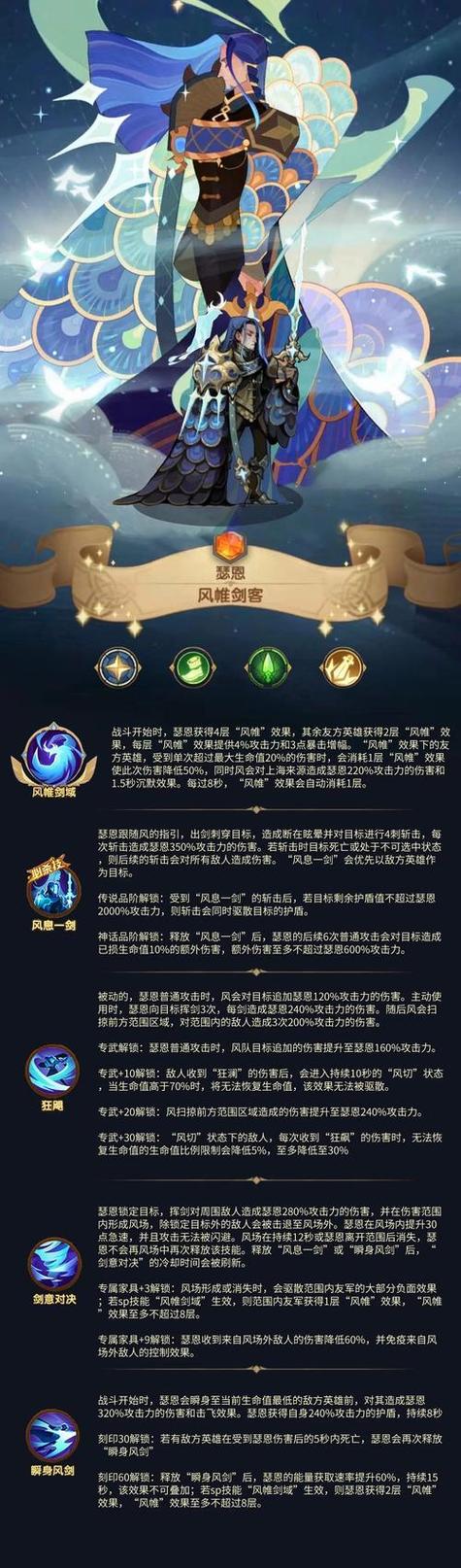 剑与远征亚瑟强吗缩略图