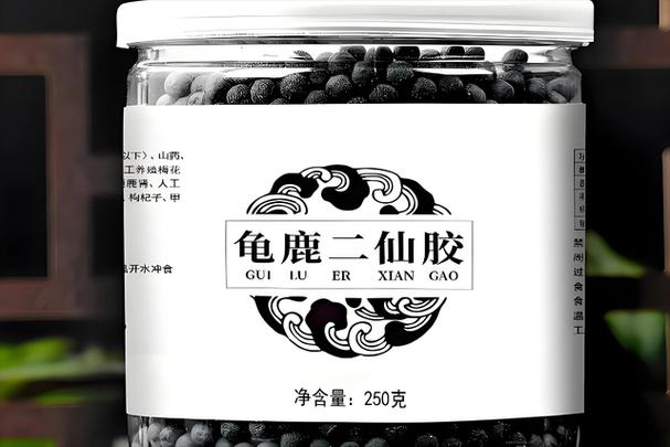 龟敏膏管用吗游戏截图