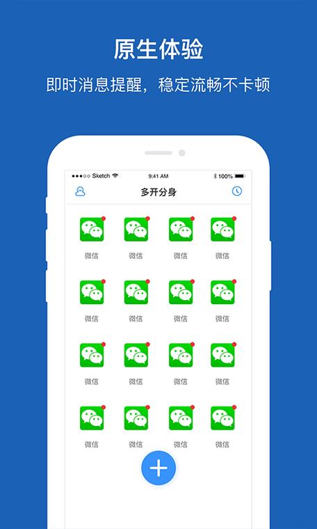 Honeygain挂机多开缩略图