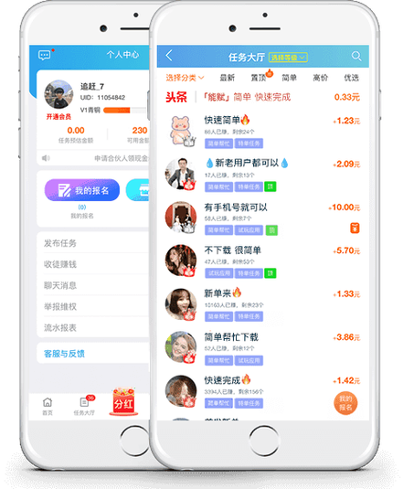 陌陌聊天室能赚钱吗缩略图