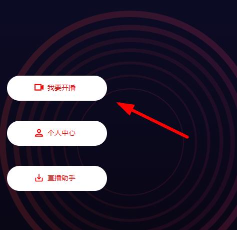 西瓜视频实名认证缩略图