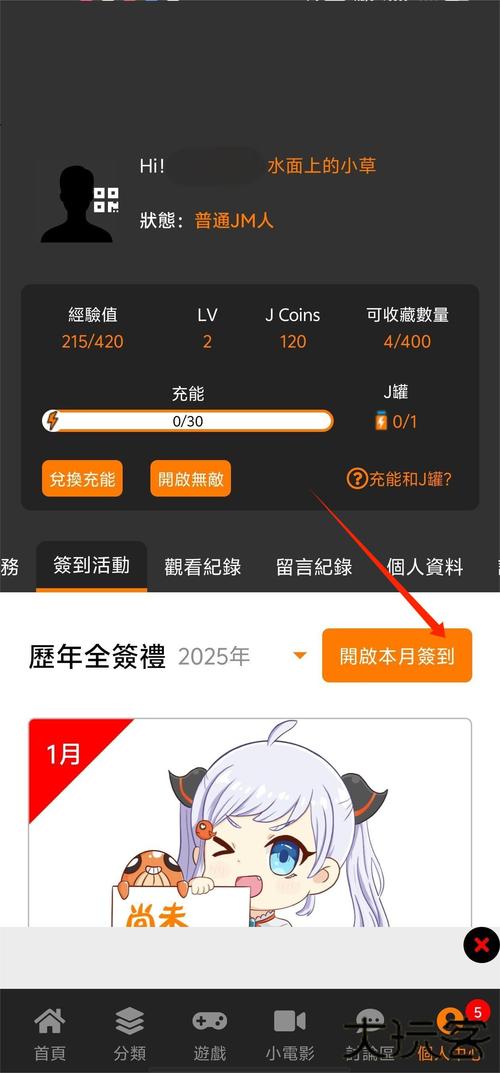 新52漫画顺序缩略图