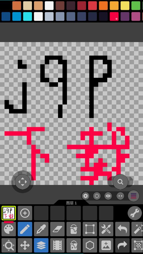pixelStudio中文版缩略图