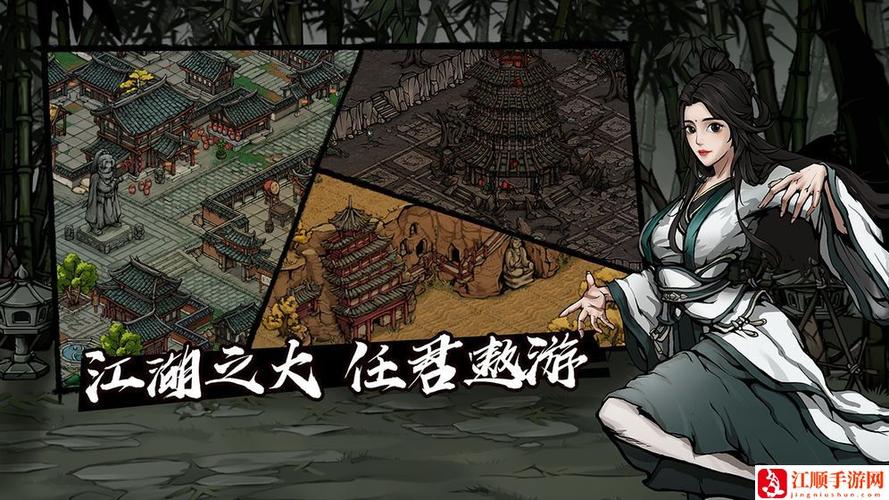 烟雨江湖太乙门派打水缩略图