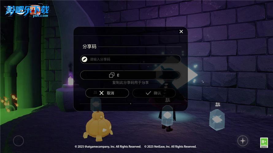 应用宝的光遇盗版还是正版