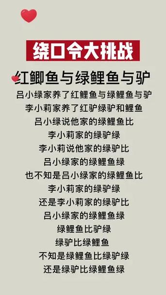 《红鲤鱼绿鲤鱼和驴》缩略图