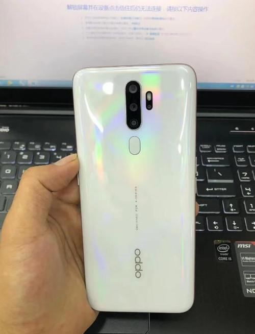 oppoa11x游戏截图
