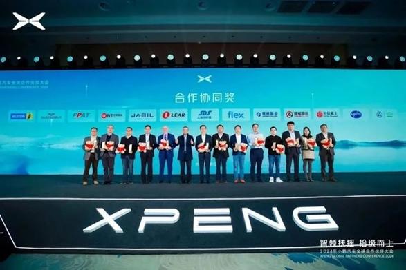 小鹏汽车软件绑定车辆缩略图