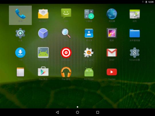 AndroidX86镜像下载缩略图