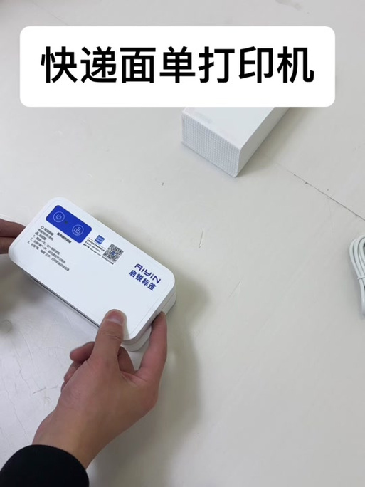拼多多电子面单怎么打印游戏截图