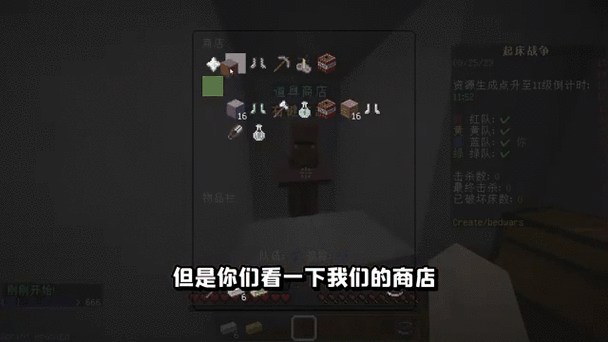击退255的木棍指令游戏截图