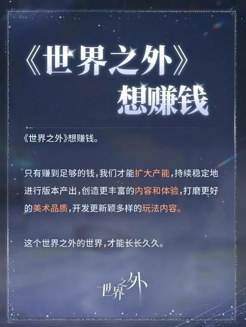 描述想赚钱的诗句缩略图