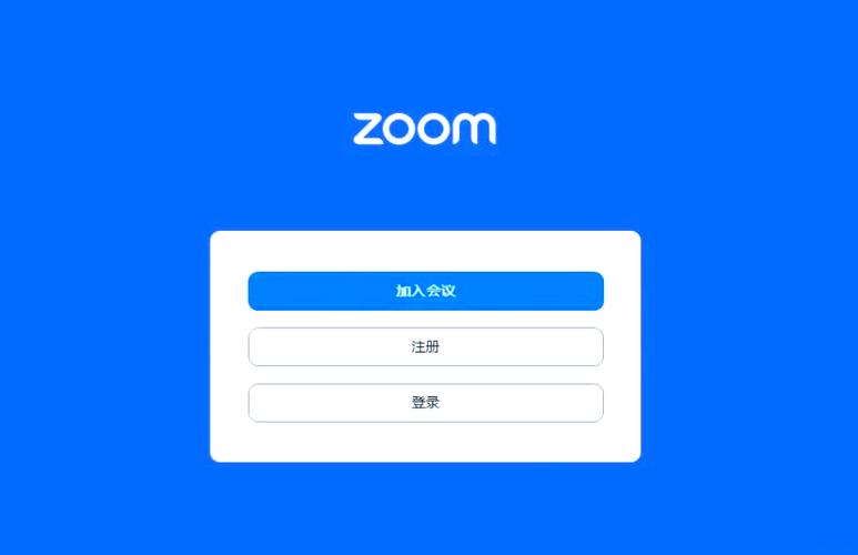 Zoom视频会议安卓最新版下载缩略图