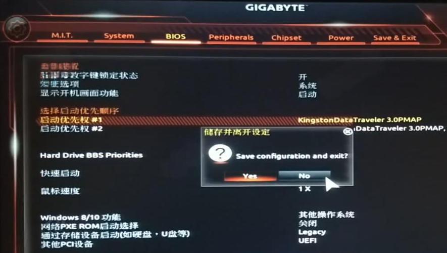 万能刷bios工具