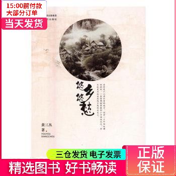 悠悠小说大全缩略图