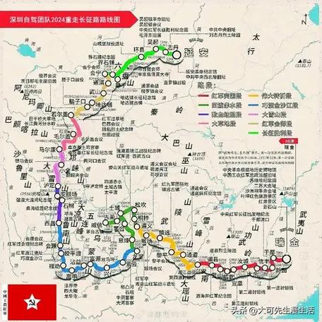 自驾长征路线攻略图标