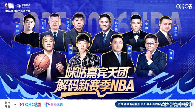 篮球比赛视频直播游戏截图