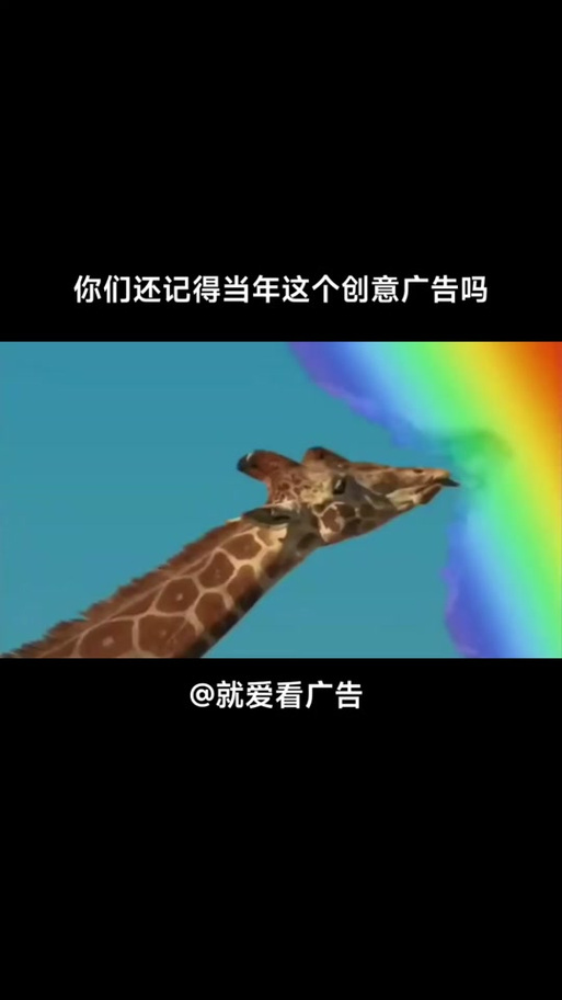 遇上彩虹,吃定彩虹缩略图