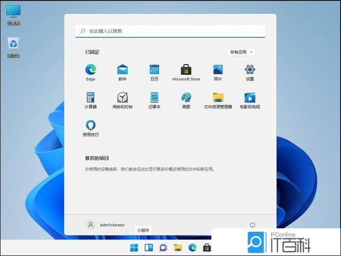 win10直接运行安卓app缩略图