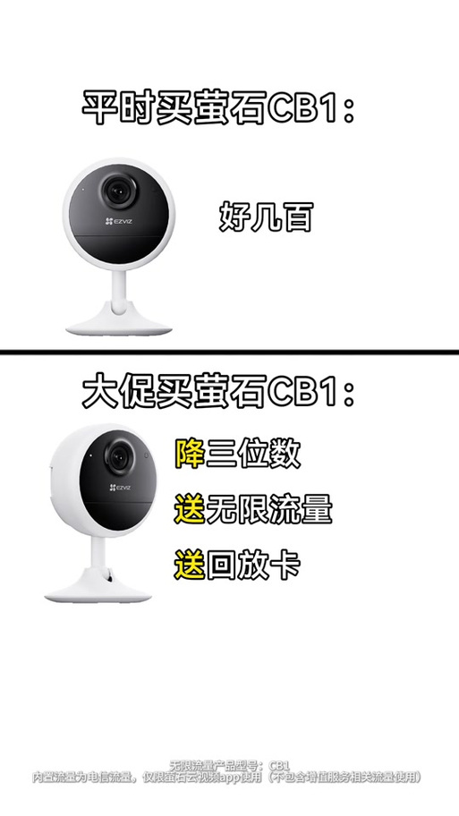 监控器拔掉电源还能监控吗游戏截图