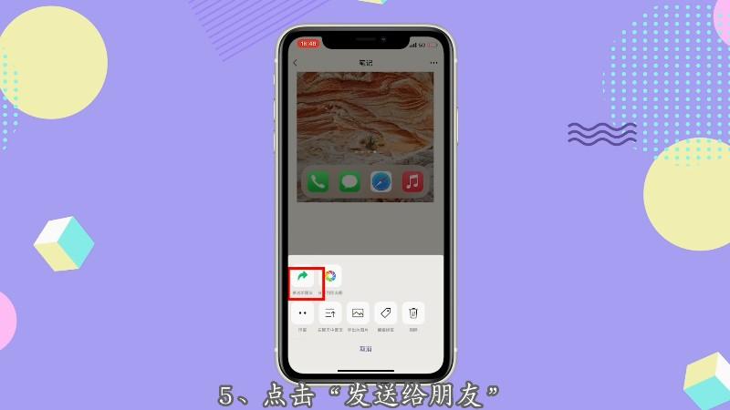 视频超过60分钟怎么发给别人图标