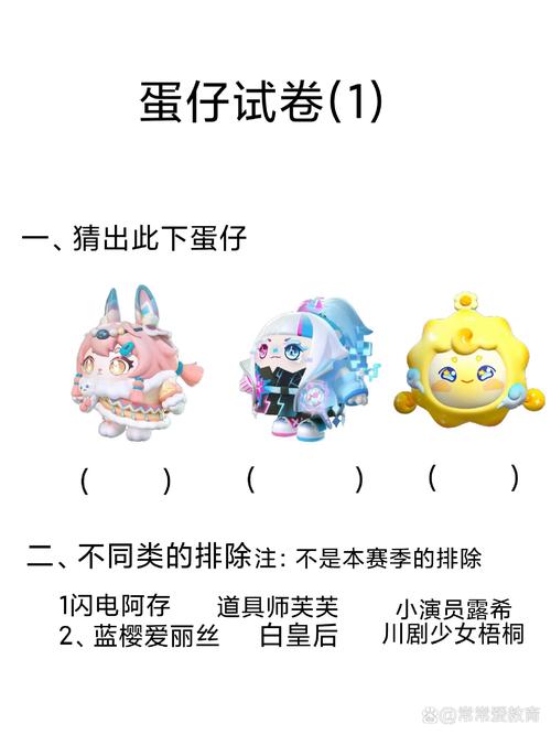 简单搜索蛋哥答题缩略图