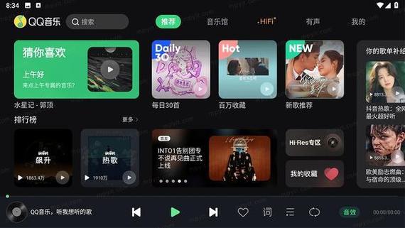 qq音乐会员车载能用吗缩略图