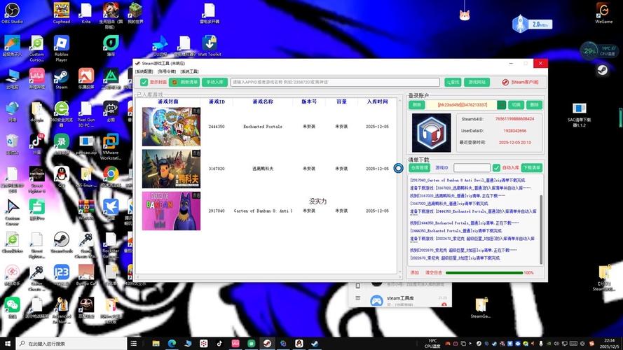 Steam买完游戏没入库缩略图
