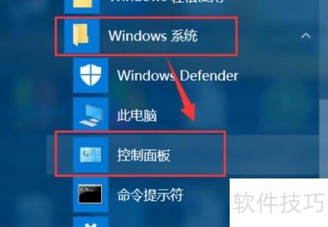 windows端口管理工具游戏截图