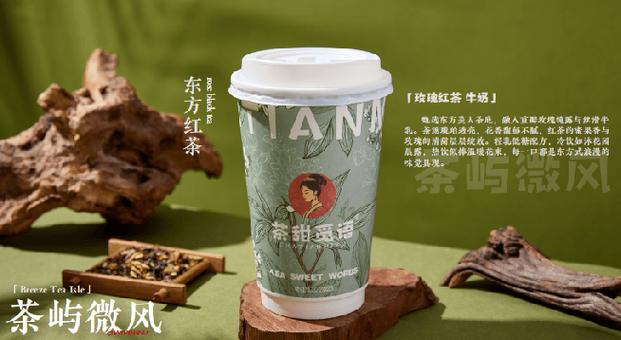 甜妍觅语缩略图