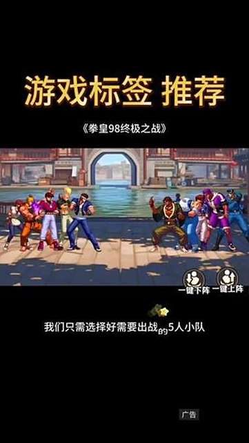 抖音广告游戏大全缩略图