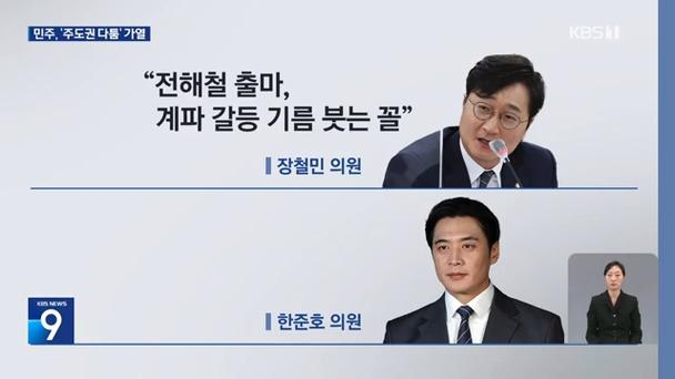 韩国KBS新闻缩略图