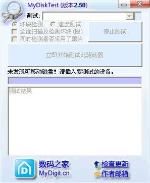 内存条34插槽不能用游戏截图