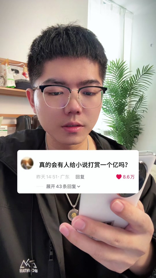 趣赏客app缩略图