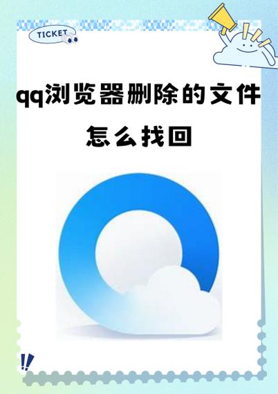 腾讯文档打不开怎么回事缩略图