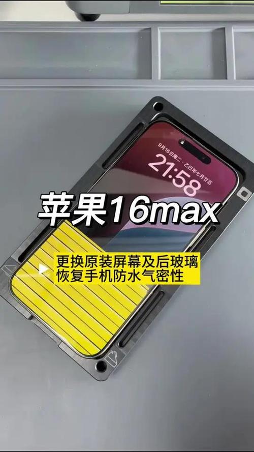 苹果屏幕险换的是原装屏吗缩略图