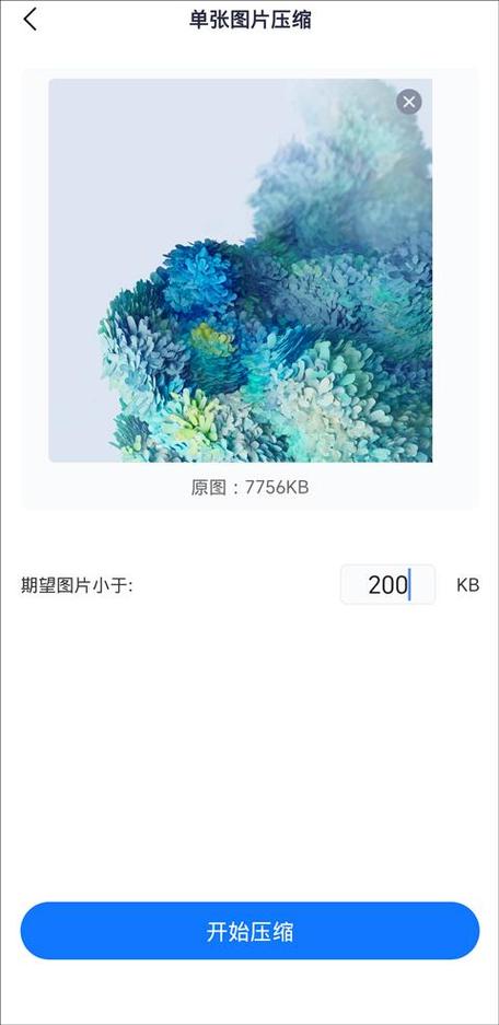 照片怎么压缩到200k以内缩略图