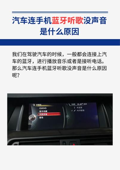 vv7蓝牙连接没声音游戏截图