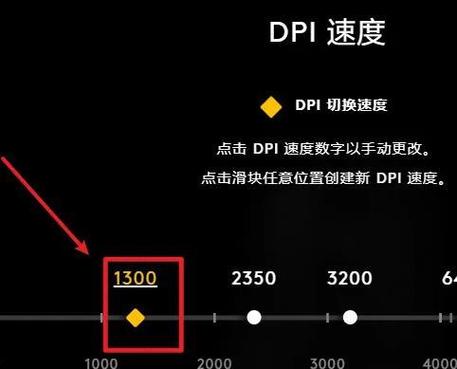 罗技g502切换dpi键怎么用缩略图
