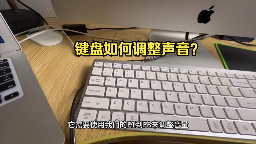 电脑键盘调节音量没反应缩略图
