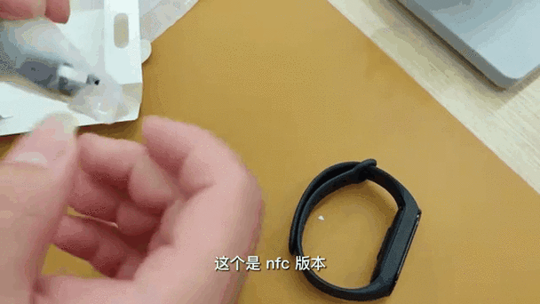 小米手环 NFC 功能介绍缩略图