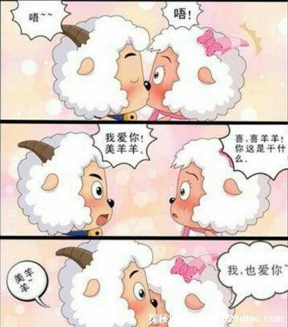 美羊羊喜欢喜羊羊吗缩略图